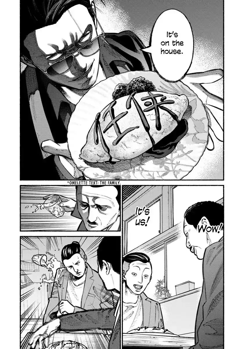 Gokushufudou: The Way of the House Husband Chapter 22 10